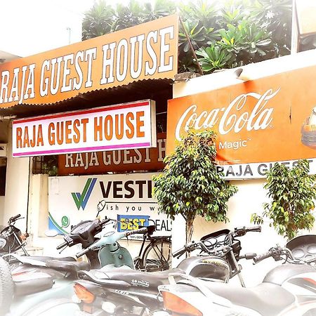 Raja Guest House -- Jalandhar Railway Station -- For Family, Couples, Travellers المظهر الخارجي الصورة